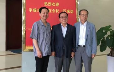 韓國(guó)宇成公司董事長(zhǎng)李熙在一行來(lái)訪(fǎng)！